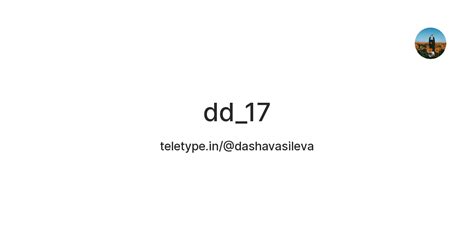 dd_17 — Teletype