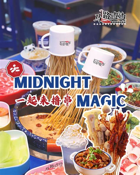 Ma Lu Bian Bian • 马路边边串串火锅 (@malubianbian_sg) • Instagram photos and videos