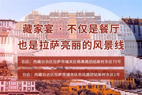 新时代新餐饮：西藏业内人士共同探讨餐饮业互联网“+”_旅游_中国西藏网