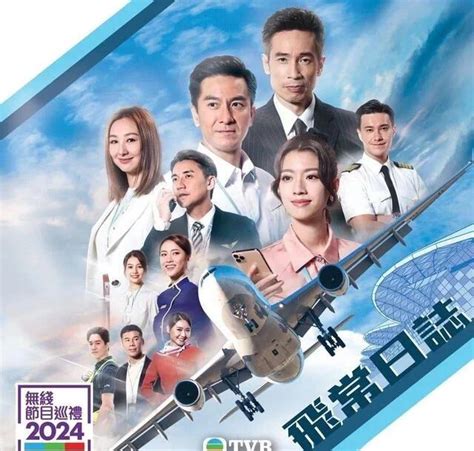 How to Watch TVB in USA [Updated February 2024]