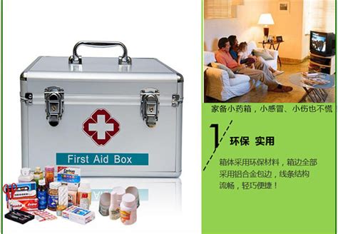 铝合金家用医疗急救箱，家庭保健箱，出诊医药空箱，医生药箱-阿里巴巴