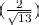 If 2 tan A = 3, then the value of 4 sin A + 3 cos A is 4 sin A-3 cos A ...