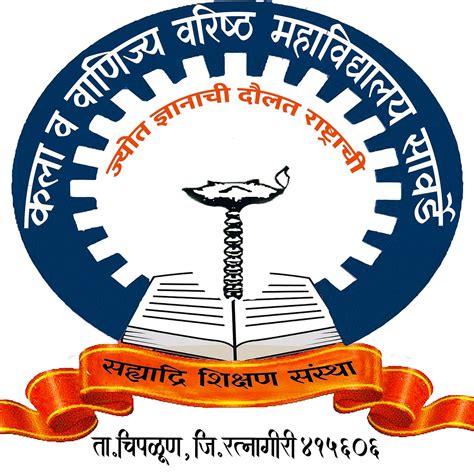 Sahyadri Shikshan Sanstha College of Arts (SSS-COA), Savarde ...