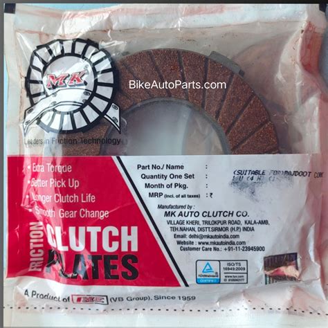 Rajdoot Clutch Plate – BikeAutoParts