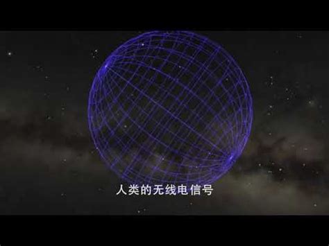 7分钟视频让你知道宇宙有多大？地球只是其中的一粒微尘