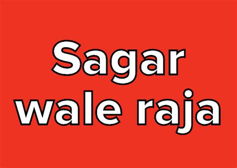 Everyone Is Mishearing The Same Lyrics In The New "Oonchi Hai Building"