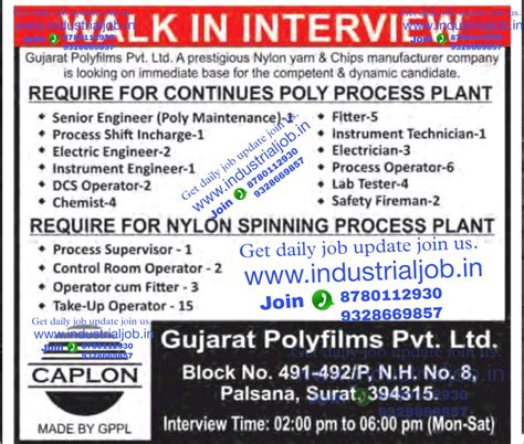 Gujarat polyfilms Surat Job Vacancy for Production Maintenance Quality ...