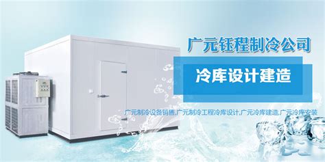 制冷压缩机组-江苏华瑞制冷设备有限公司