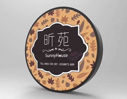 Shop Sign Shape 的图像结果