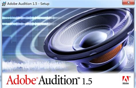 Adobe Audition下载-Adobe Audition 3.0官方版[音频编辑]-下载之家
