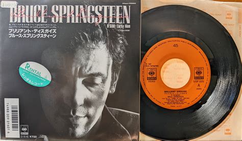 Bruce Springsteen / ブリリアント・ディスガイズ | KOMBU RECORD