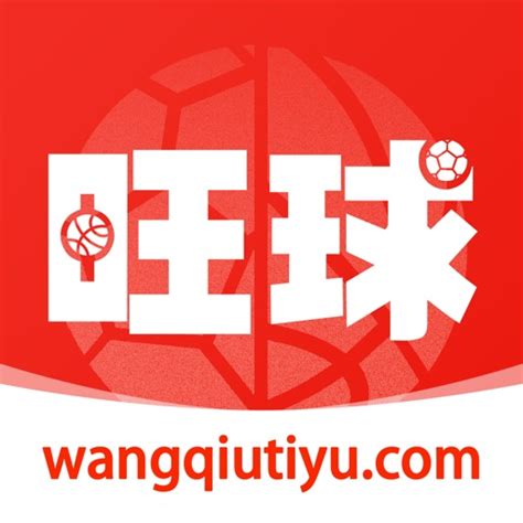 旺球-足球篮球比分直播平台 by Jiangxi Jieyuan Network Technology Co., Ltd.