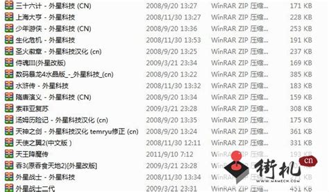 外星科技fc中文游戏大合集-外星科技汉化fc游戏手机版下载-暂无下载-预约-超能街机