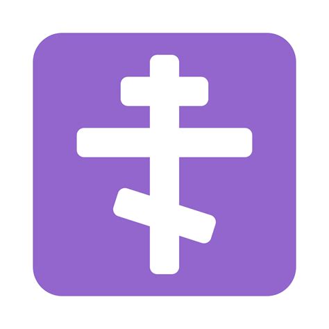 ☦️ Orthodox Cross Emoji - What Emoji 🧐