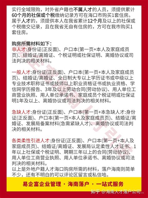 2022年上海幼儿园外地户口入学条件，没这些统统回老家！ - 知乎