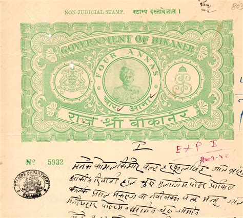 India Fiscal Bikaner State 4As King Portrait Stamp Paper Type 80 KM 80 ...