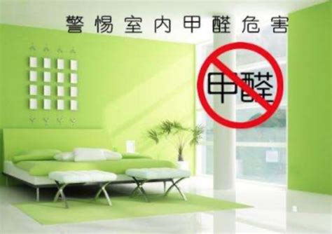 新房装修后高效快速的除甲醛方法-除醛科普-北京化大阳光除甲醛公司