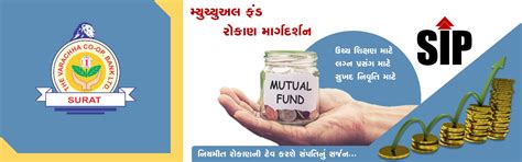 The Varachha Co-Op Bank Ltd., Surat