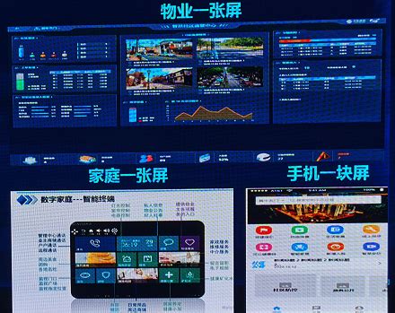 雄安移动助力2021中国国际数字经济博览会雄安分会场举办-中国雄安官网