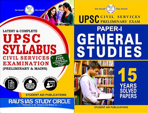 Buy UPSC Civil Services Preliminary Exam Paper - 1 General Studies 15 ...