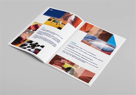 宣传画册印刷|企业画册设计|画册设计公司|产品画册设计-北京多米印刷厂