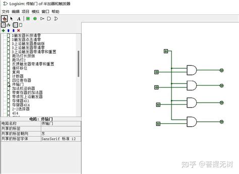 +logism 的图像结果