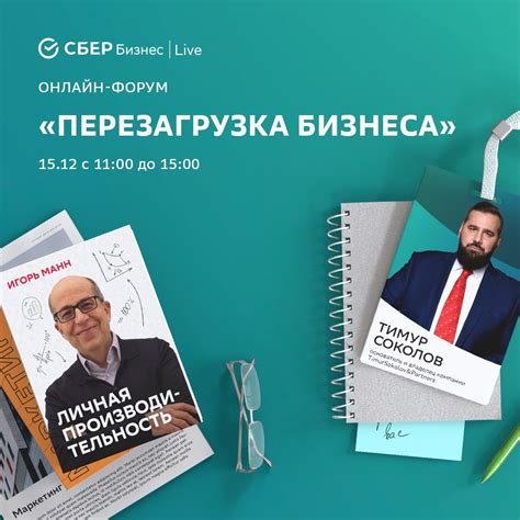 15 декабря состоится бизнес-форум для нижегородских предпринимателей ...