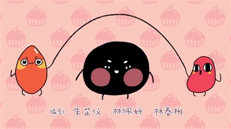 《请吃红小豆吧！》动漫_全集(1-12集)高清在线观看【影视大全】