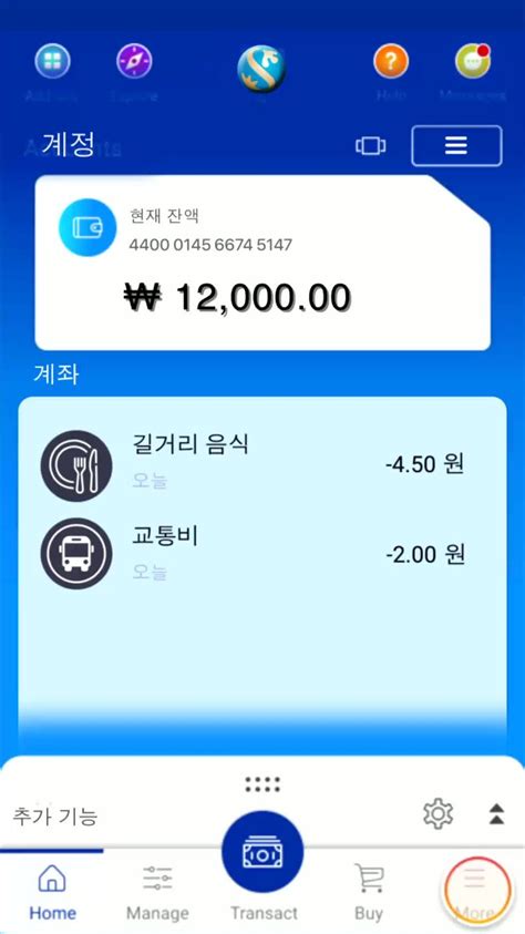เว็บ w69 10รับ100สมาชิกใหม่ wallet 2025.