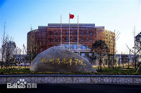 宁波工程学院宣传片_腾讯视频