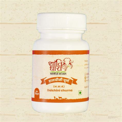 दालचीनी चूर्ण (Dalchini Churna) – Shantidhara Gir Gaushala