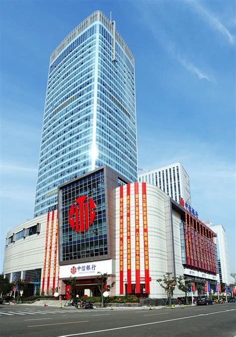 中信银行舟山分行于11月27日正式开业_大浙网_腾讯网