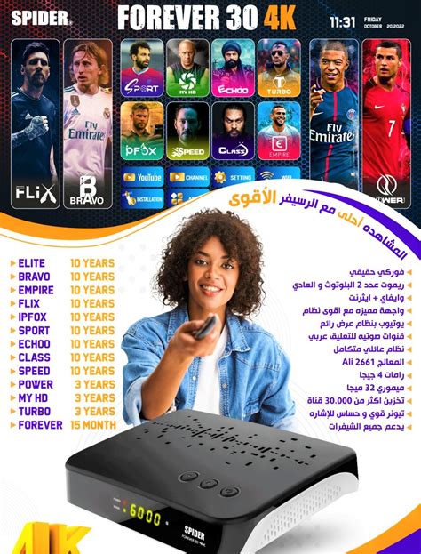 Image result for Tutorial Como Instalar Viark Combo