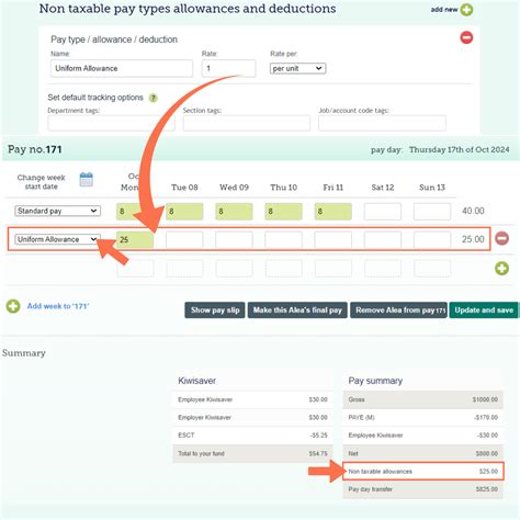 Creating a Non-taxable Uniform Allowance Custom Pay Type