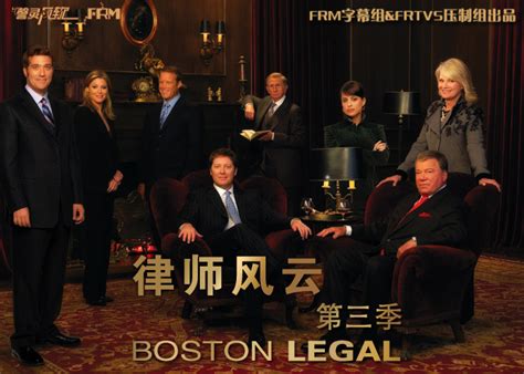 《波士顿法律 第五季》全集/Boston Legal Season 5在线观看 | 91美剧网