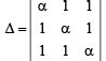 JEE Main 35 Year PYQs- Matrices and Determinants Free MCQ Practice Test ...