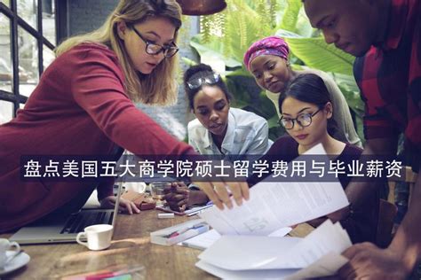 中国留学回国人员持续增加，国外读研毕业生三年后的就业质量高于同届国内读研毕业生_皮书网