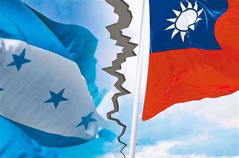 洪都拉斯正式宣布 与台湾断交 | 马来西亚诗华日报新闻网