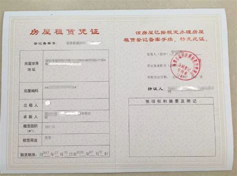 深圳宝安区2022学位申请居住登记查询单下载打印入口_深圳之窗