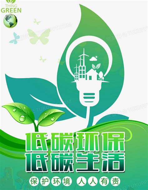 对外公示 - 湛江市粤绿环保科技有限公司