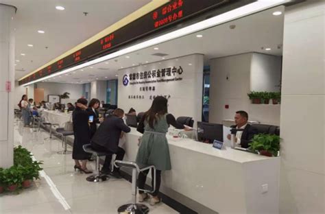 北京市贷款服务中心两周岁啦
