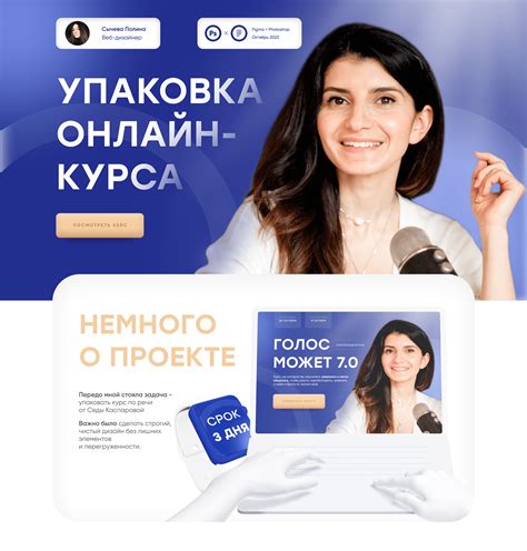 Online Speech Course 的图像结果