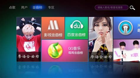 酷我音乐HD下载安卓最新版_手机app官方版免费安装下载_豌豆荚