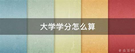 北京外国语大学海外本科学分豁免项目（2+2留学）招生简章-北京外国语大学出国留学网