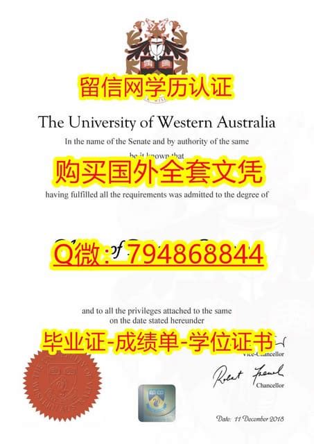 ①【西悉尼大学毕业证文凭学位证书|工艺完美复刻】