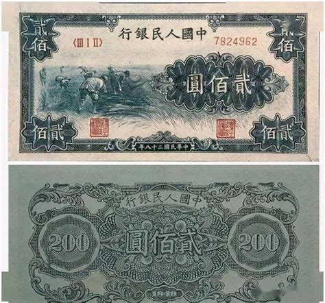 人民币大写究竟是“圆”还是“元”-人民币大写个人理财人民币货币