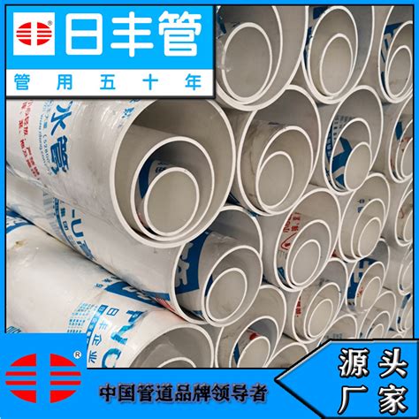 PVC-U排水管 - 广州中亚实业有限公司