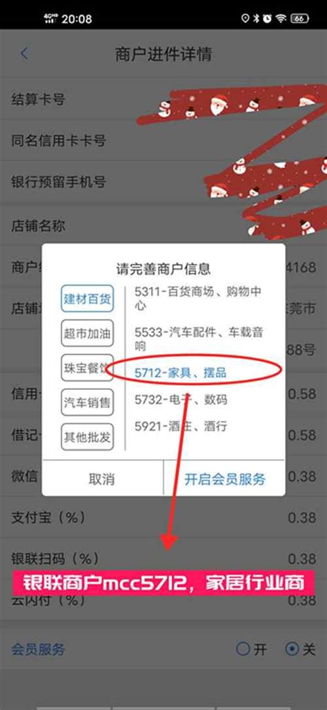 武汉农行“装修贷”月费率才0.22%，更新不及时啊！ - 知乎
