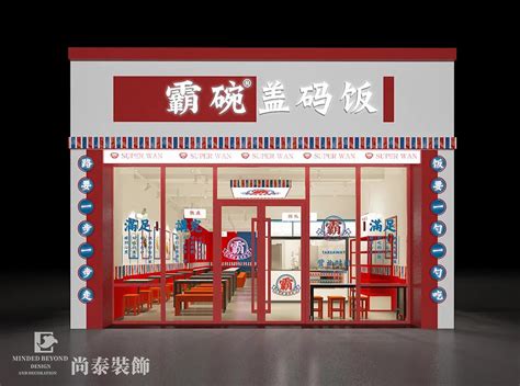 快餐店装修怎么快速吸引顾客的目光？_宣传推广_室内设计联盟 - Powered by Discuz!