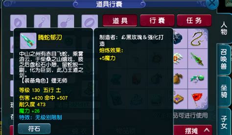 梦幻西游：玩家交流会4月深圳举行，TAO哥7.5万秒130武器 - 哔哩哔哩